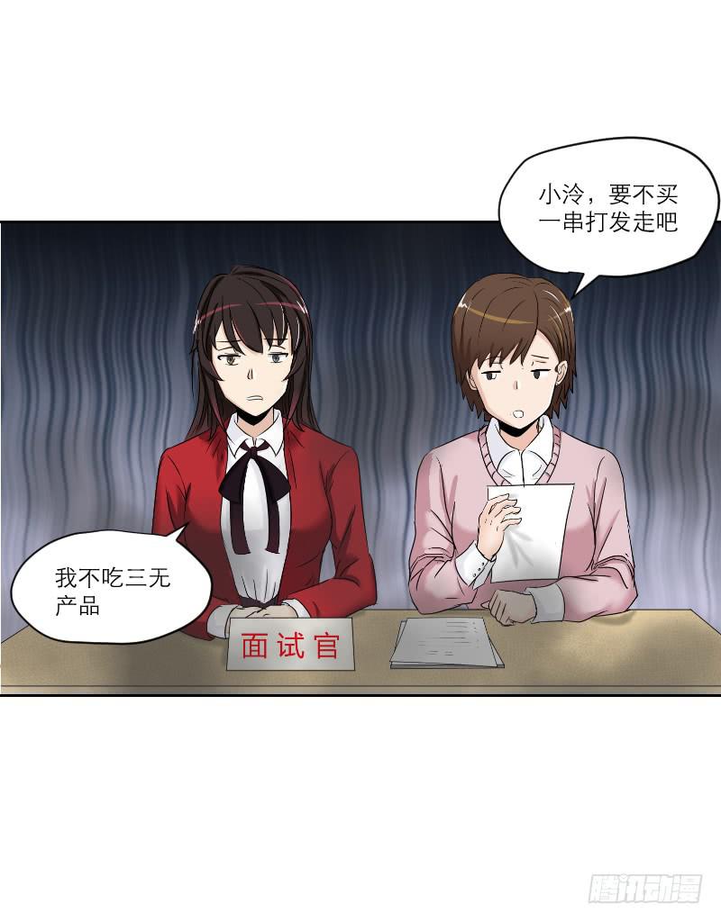 番外7-第44话