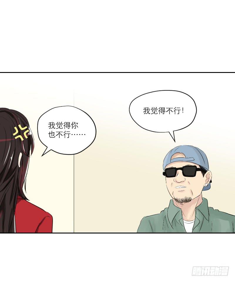 番外7-第44话