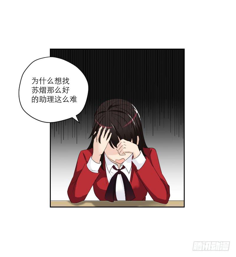 番外7-第44话