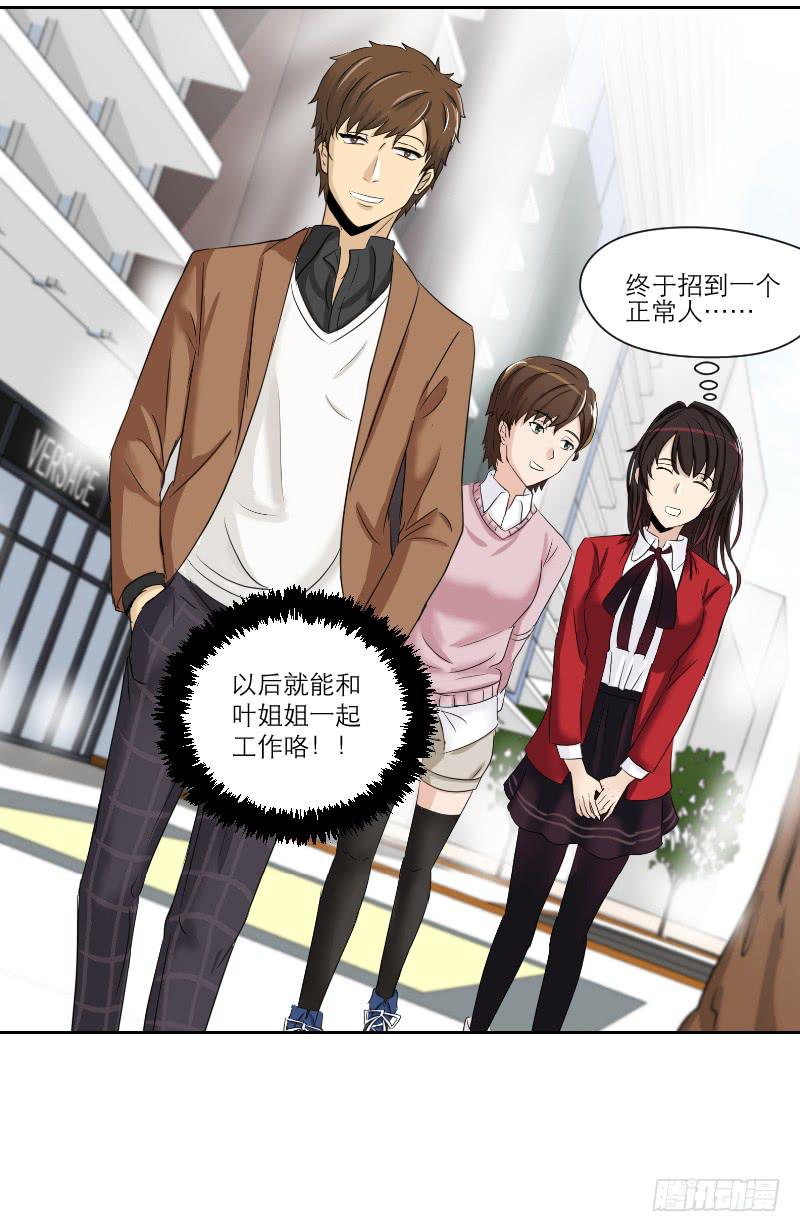 番外7-第44话