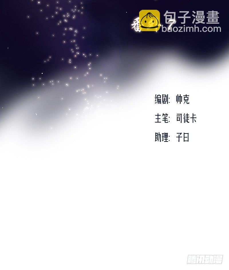 番外7-第44话