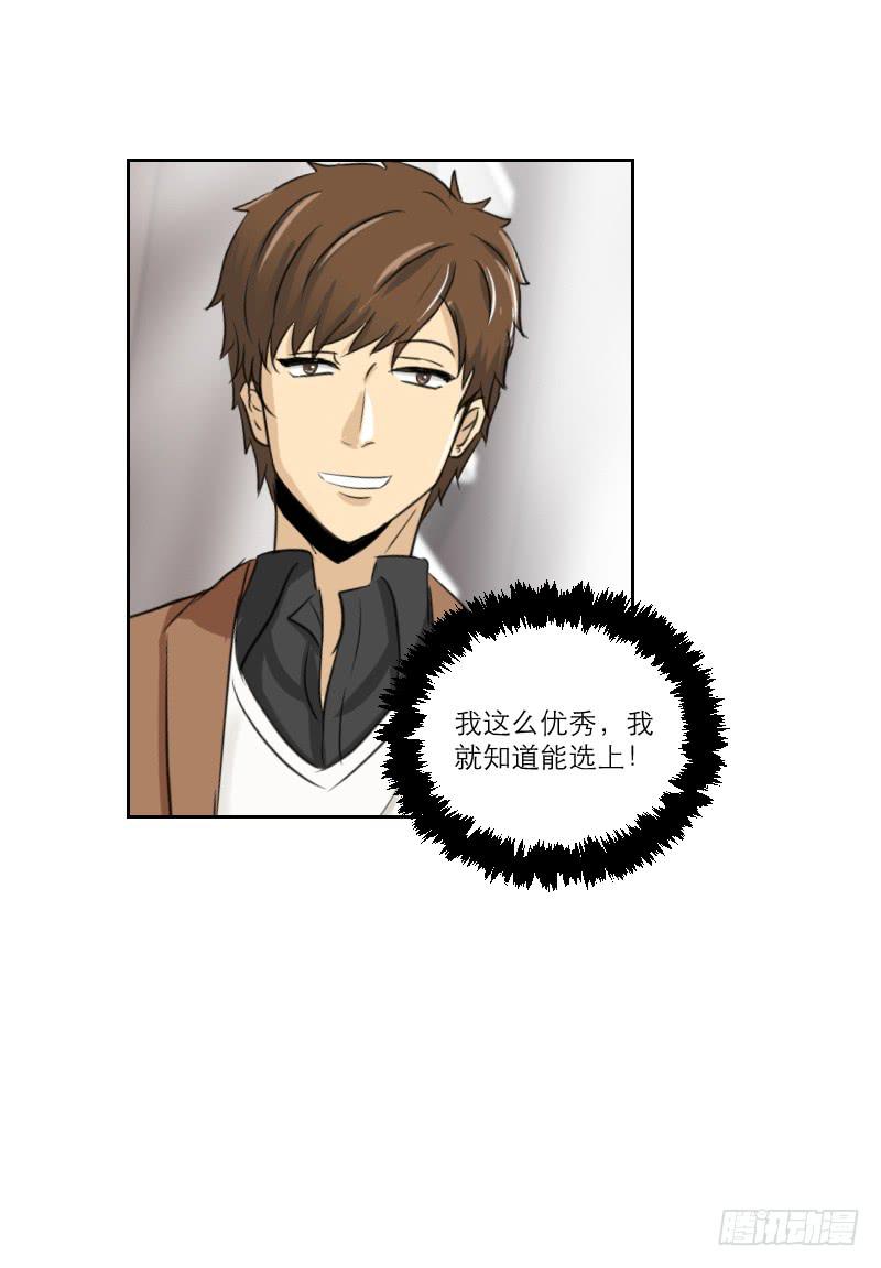 番外7-第44话