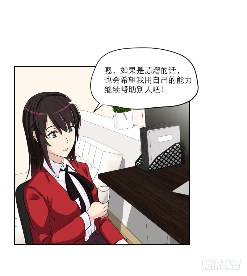 番外7-第44话