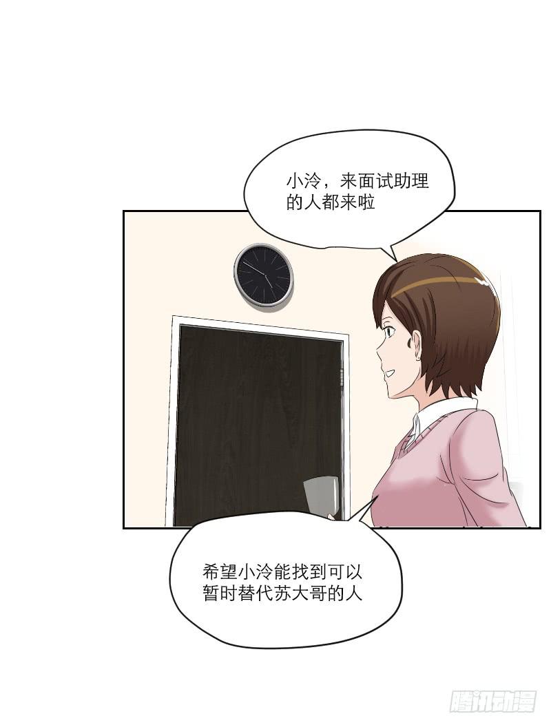 番外7-第44话