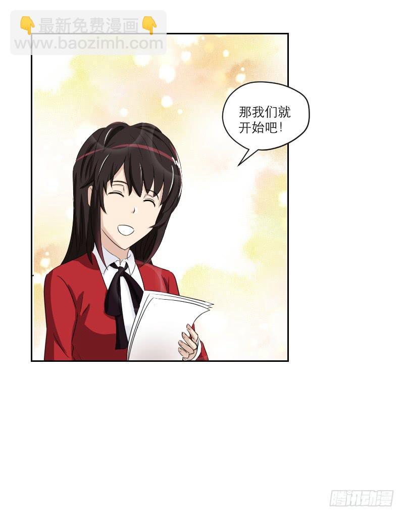 番外7-第44话