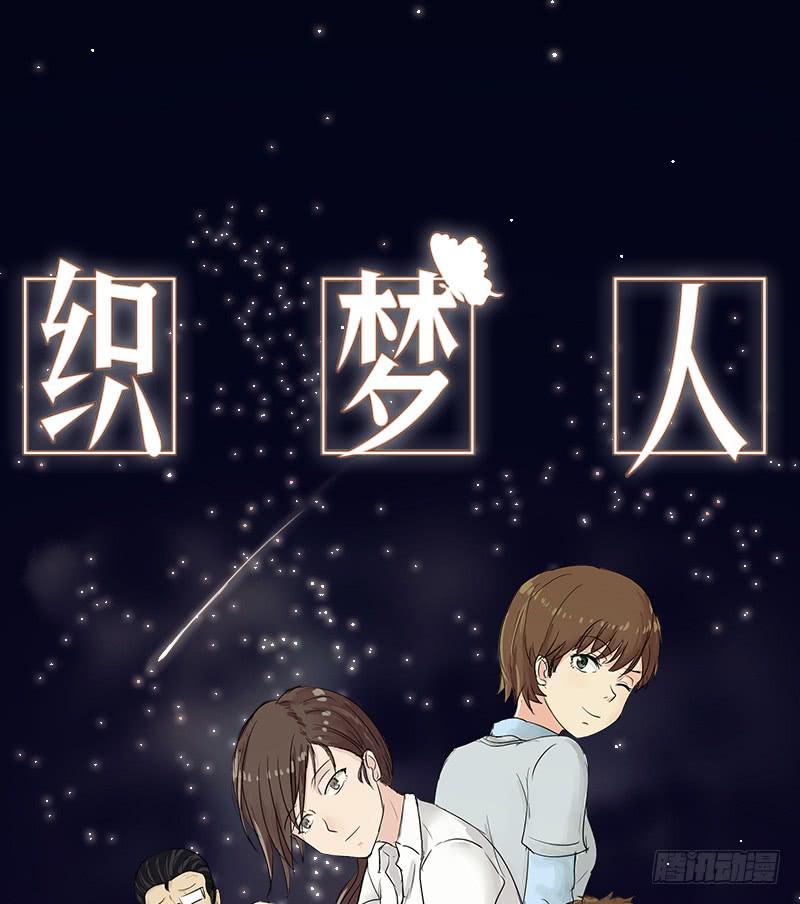 黑暗幼儿园（1）-第46话