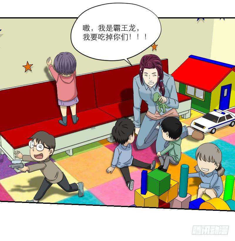 黑暗幼儿园（3）-第48话