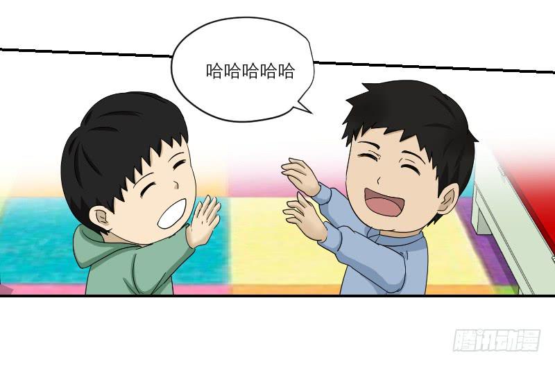 黑暗幼儿园（3）-第48话