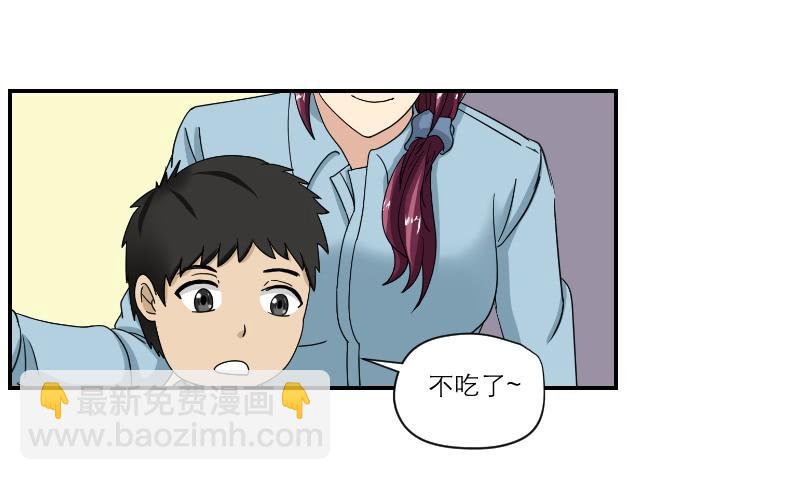 黑暗幼儿园（3）-第48话
