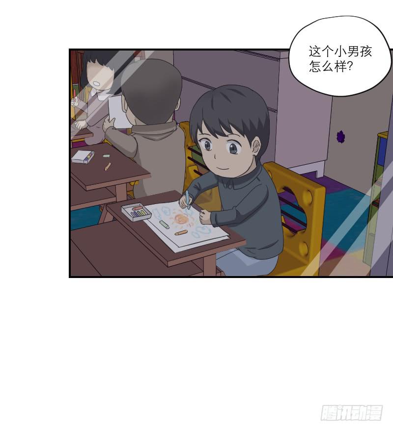 黑暗幼儿园（3）-第48话