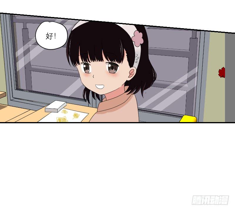 黑暗幼儿园（3）-第48话
