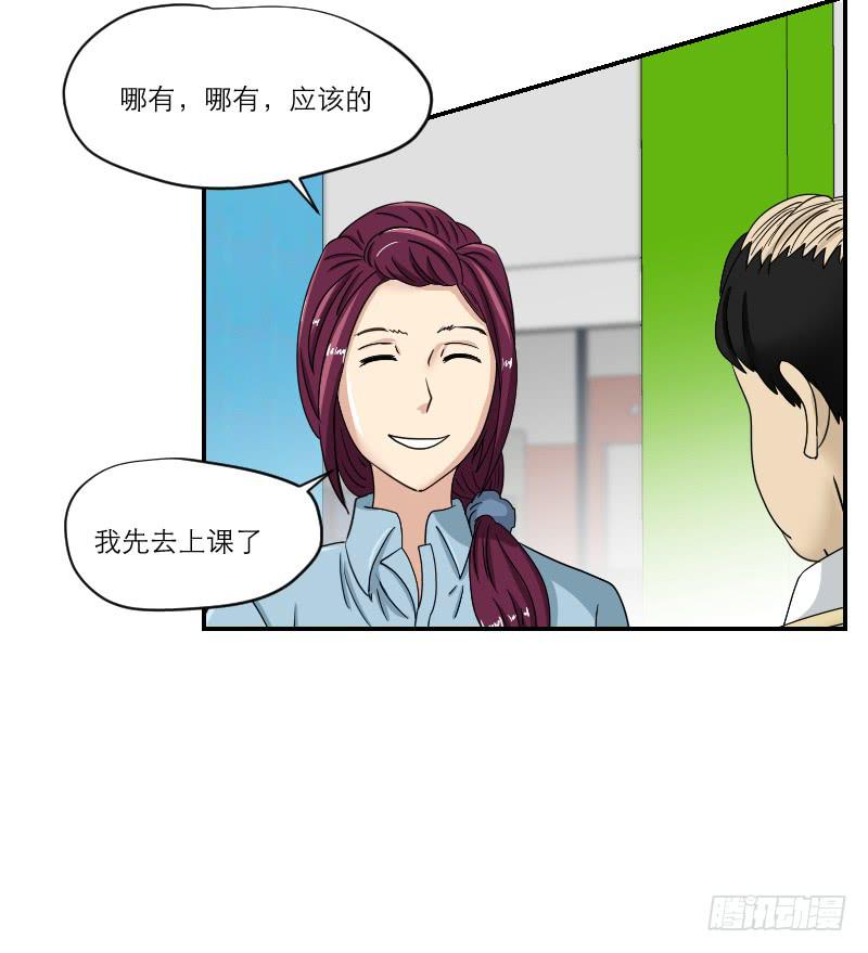 黑暗幼儿园（3）-第48话
