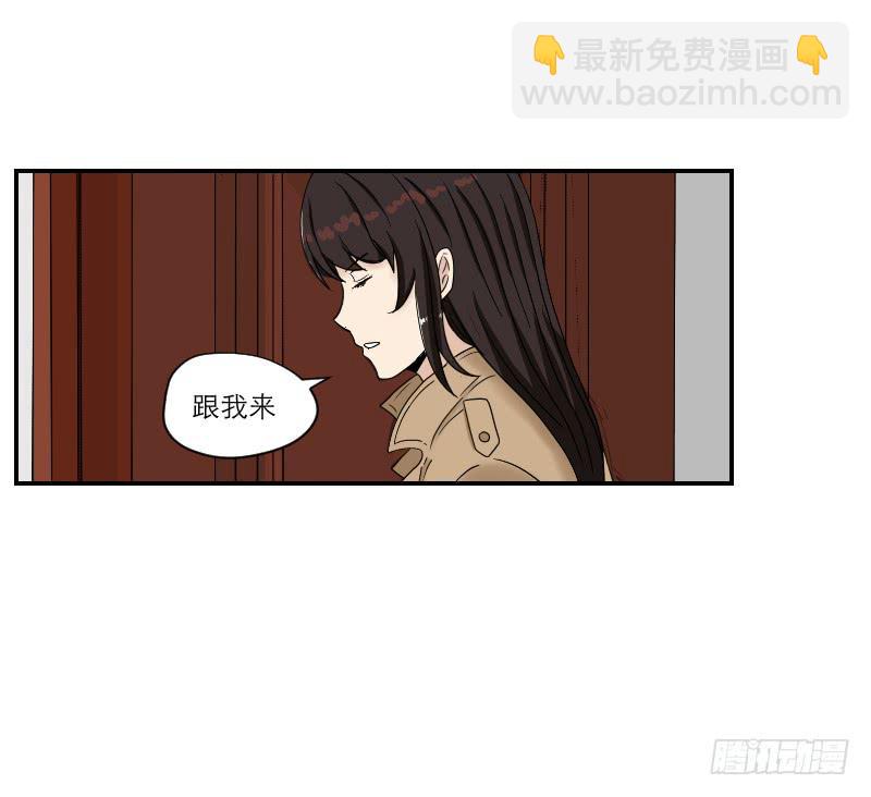 黑暗幼儿园（5）-第50话