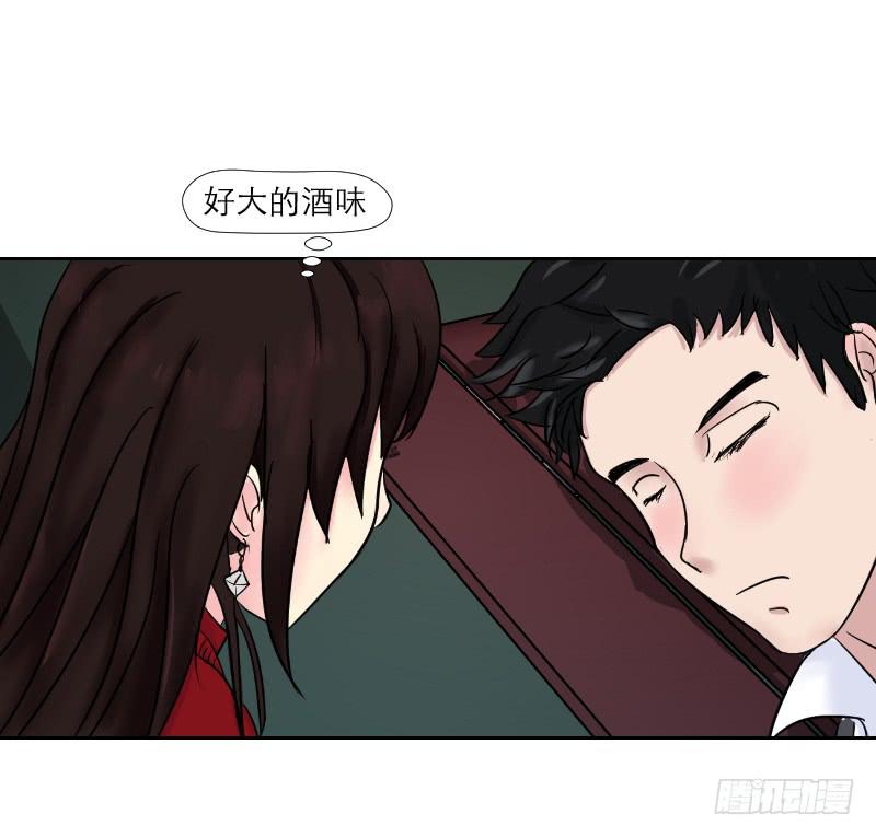 无家可归的男人（2）(1/2)-第6话