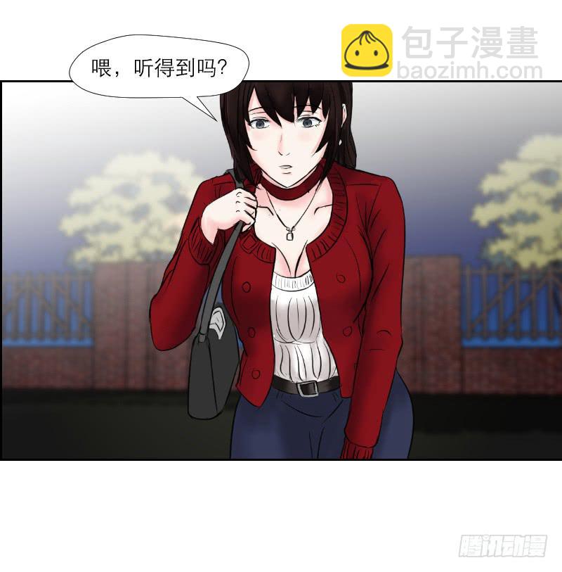 无家可归的男人（2）(1/2)-第6话