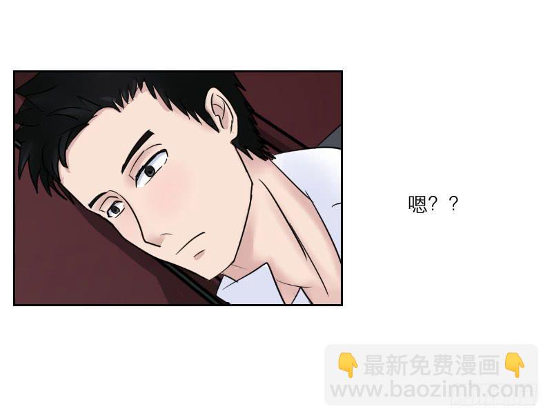 无家可归的男人（2）(1/2)-第6话