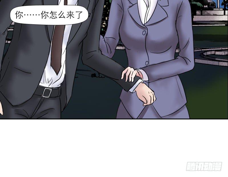 无家可归的男人（2）(1/2)-第6话