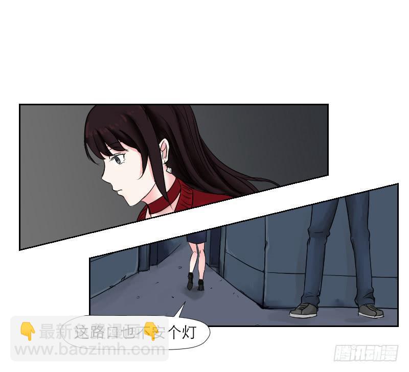 无家可归的男人（2）(1/2)-第6话