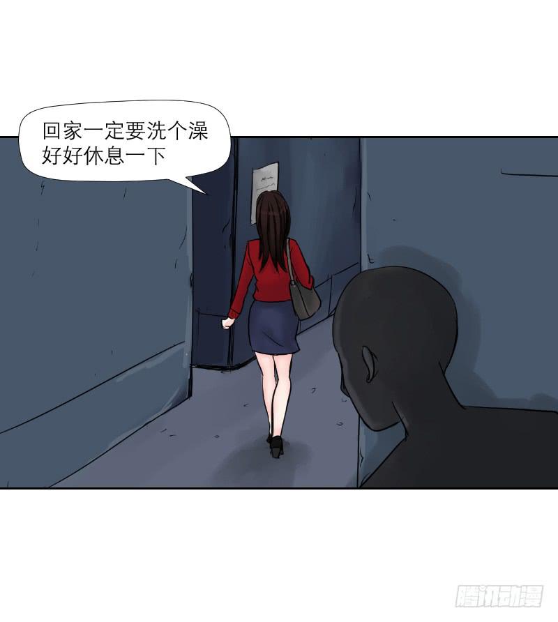 无家可归的男人（2）(1/2)-第6话