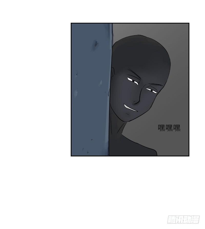 无家可归的男人（2）(1/2)-第6话