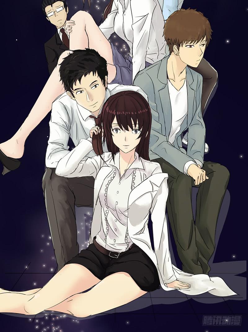 黑暗幼儿园（7）(1/2)-第52话