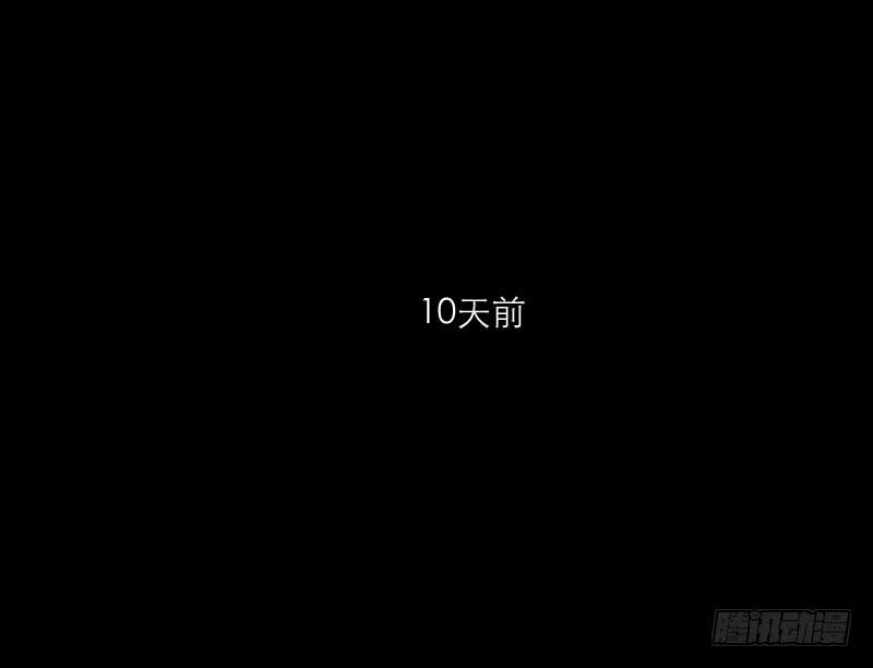 黑暗幼儿园（7）(1/2)-第52话