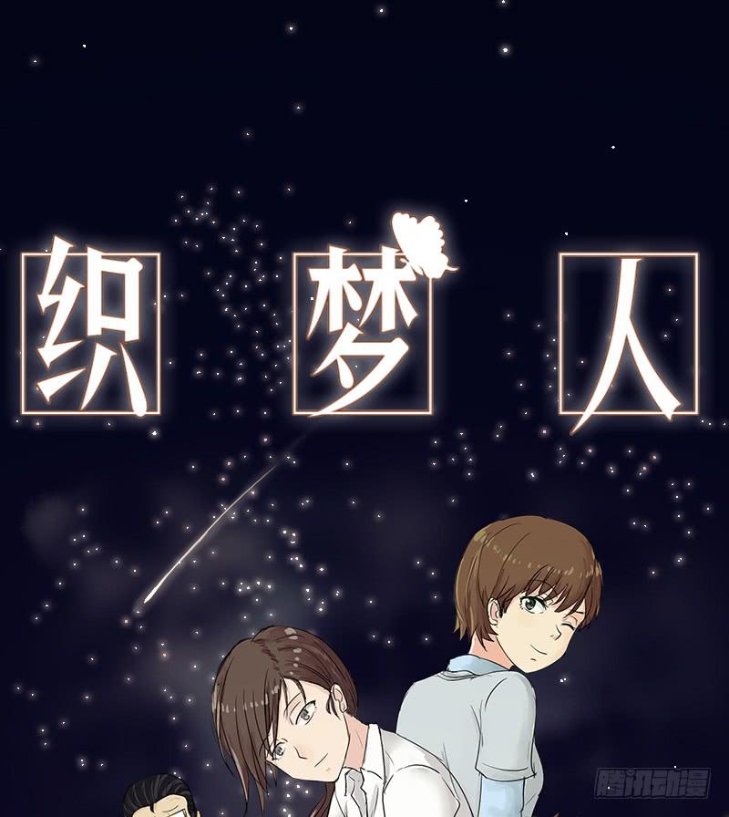 寒潮（1）(1/2)-第54话