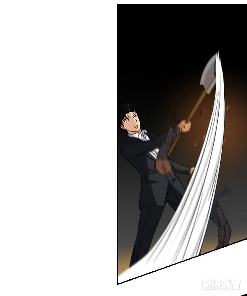 寒潮（1）(1/2)-第54话