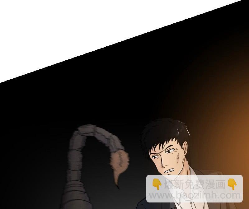 寒潮（1）(1/2)-第54话