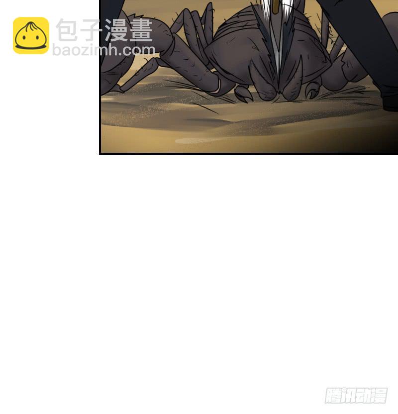 寒潮（1）(1/2)-第54话