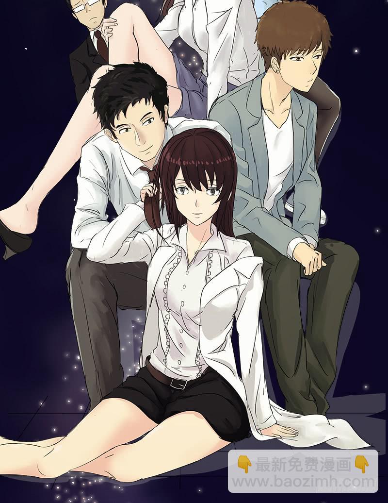 寒潮（1）(1/2)-第54话