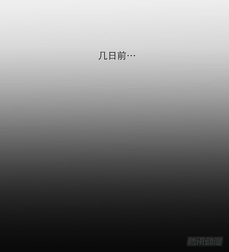 寒潮（1）(1/2)-第54话