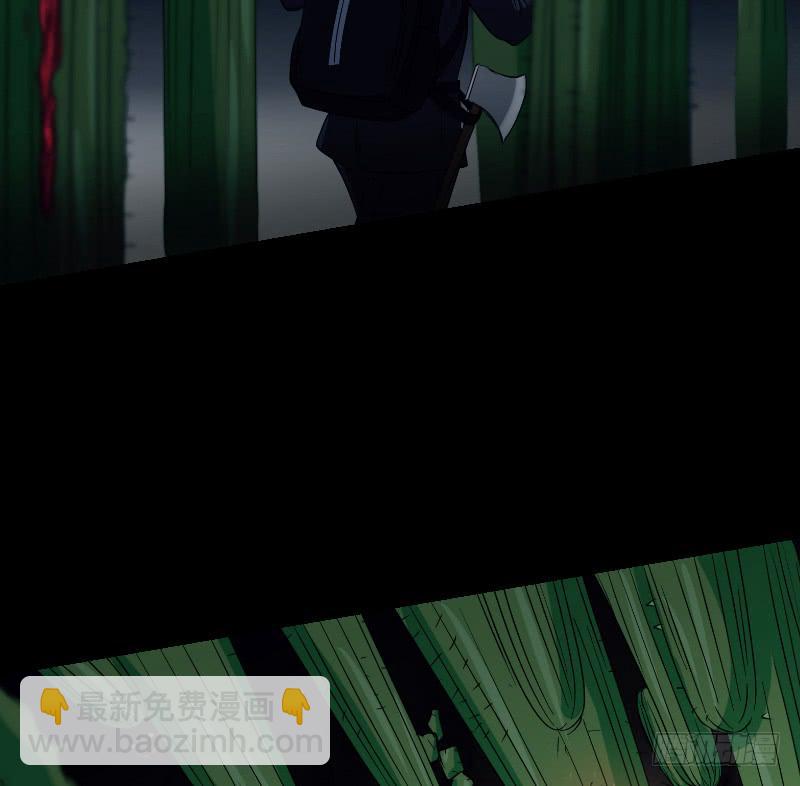 寒潮（1）(1/2)-第54话