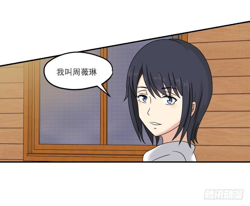 寒潮（3）-第56话