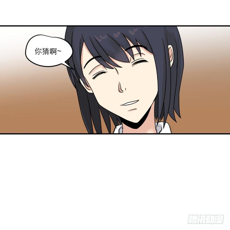 寒潮（3）-第56话