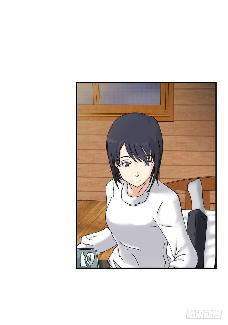 寒潮（3）-第56话