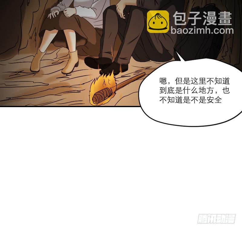 寒潮（5）-第58话