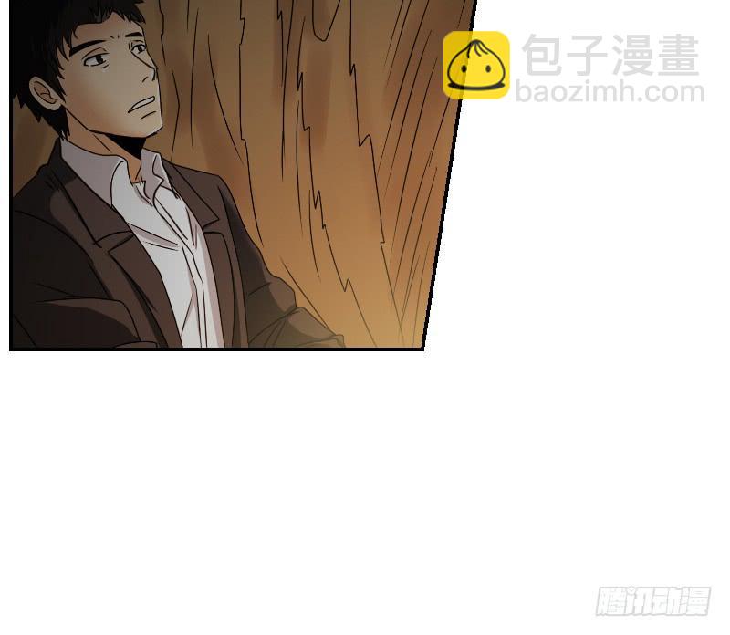 寒潮（5）-第58话