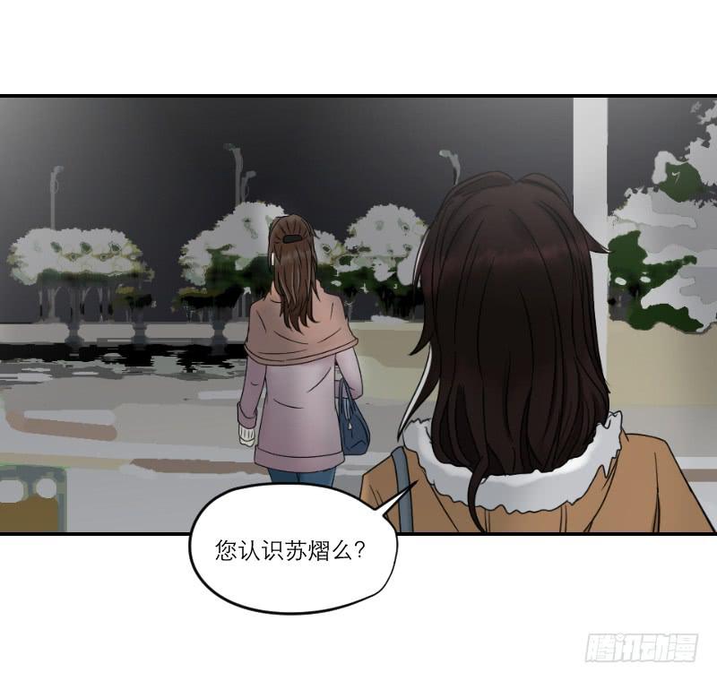 寒潮（5）-第58话