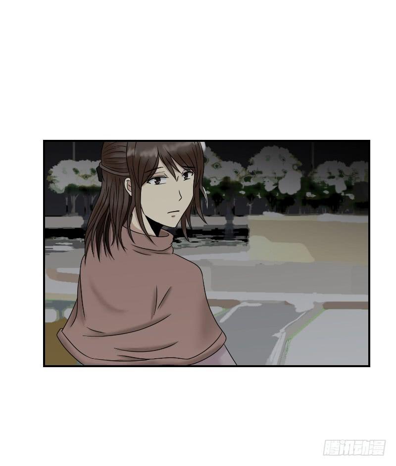 寒潮（5）-第58话
