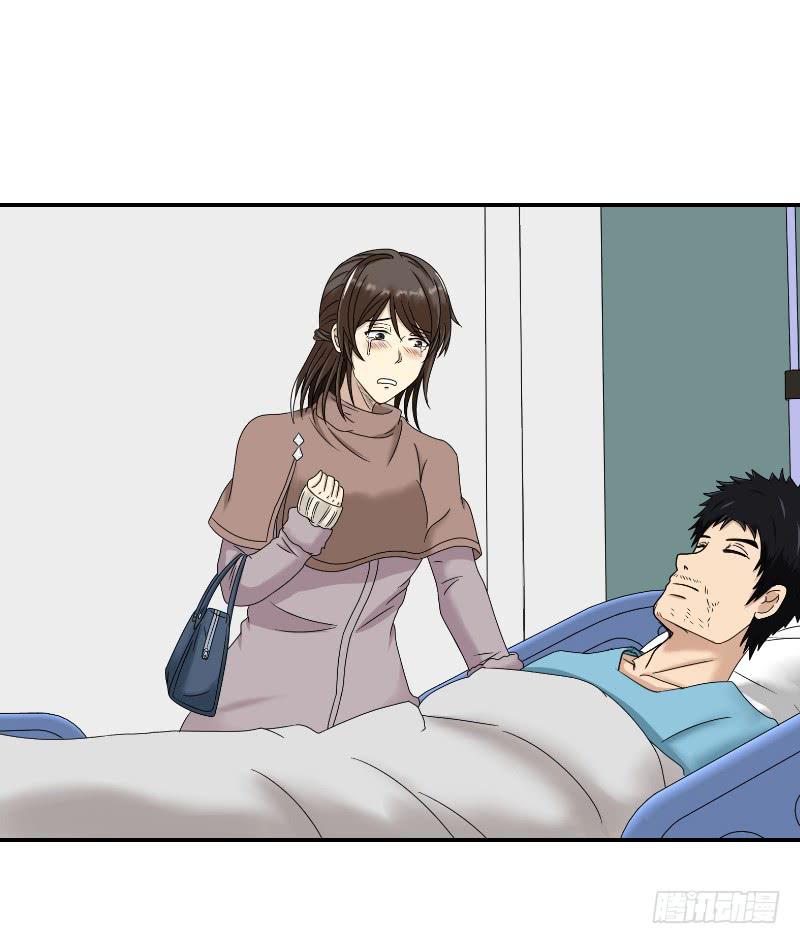 寒潮（5）-第58话