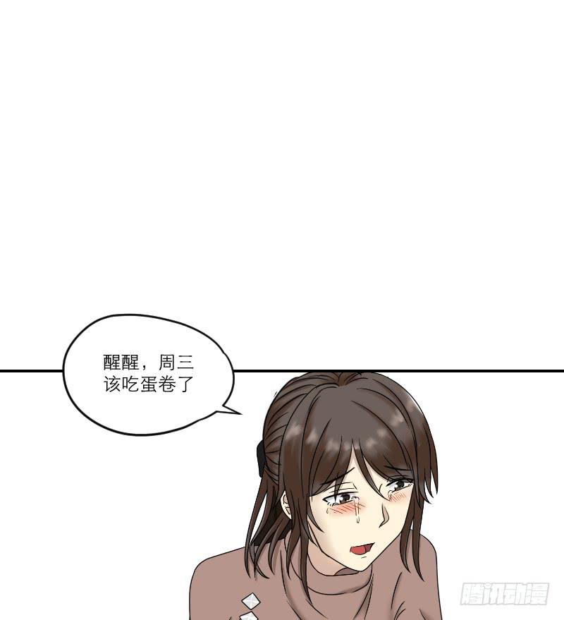 寒潮（5）-第58话