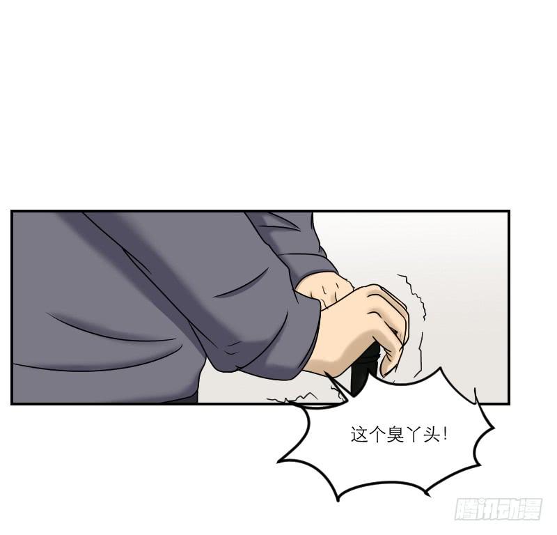 熠的初恋（1）-第60话