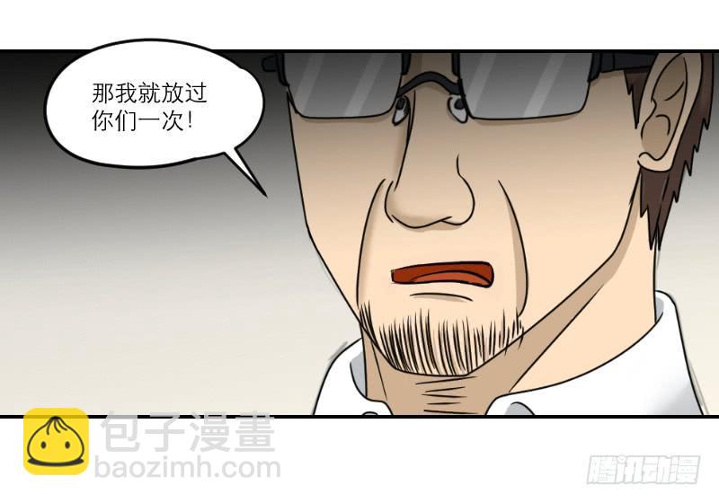 熠的初恋（1）-第60话