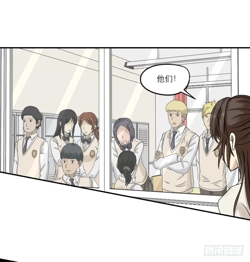 熠的初恋（1）-第60话