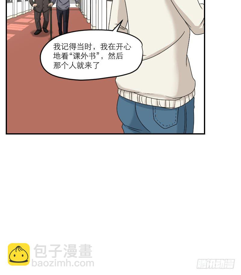 熠的初恋（1）-第60话