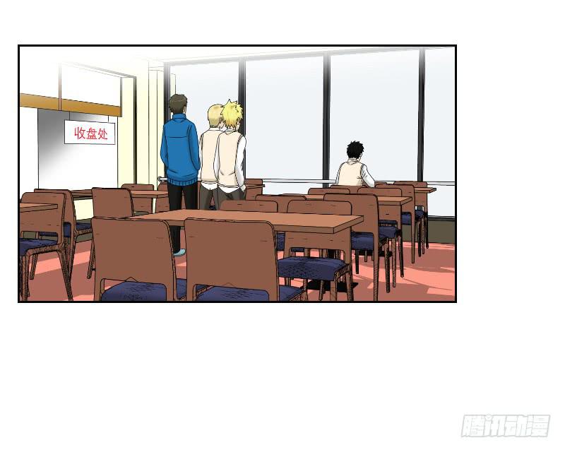 熠的初恋（3）(1/3)-第62话