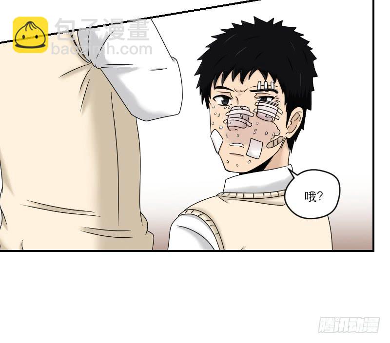 熠的初恋（3）(1/3)-第62话