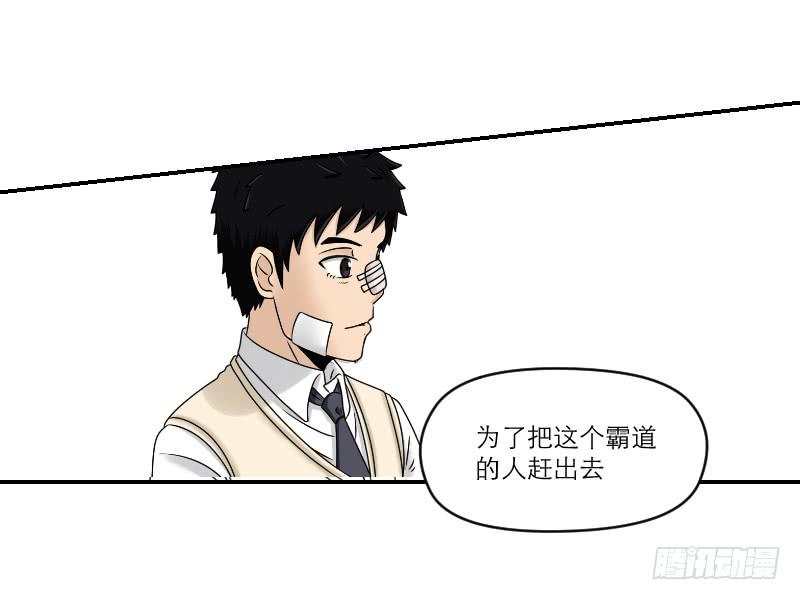 熠的初恋（3）(1/3)-第62话