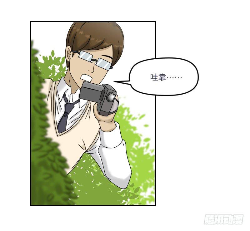 熠的初恋（3）(1/3)-第62话